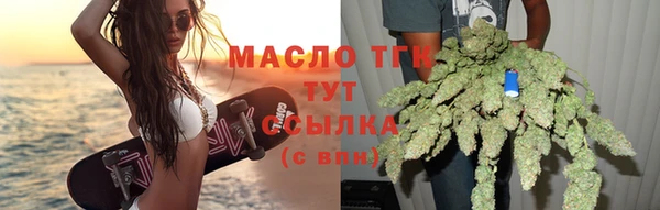 марихуана Бугульма