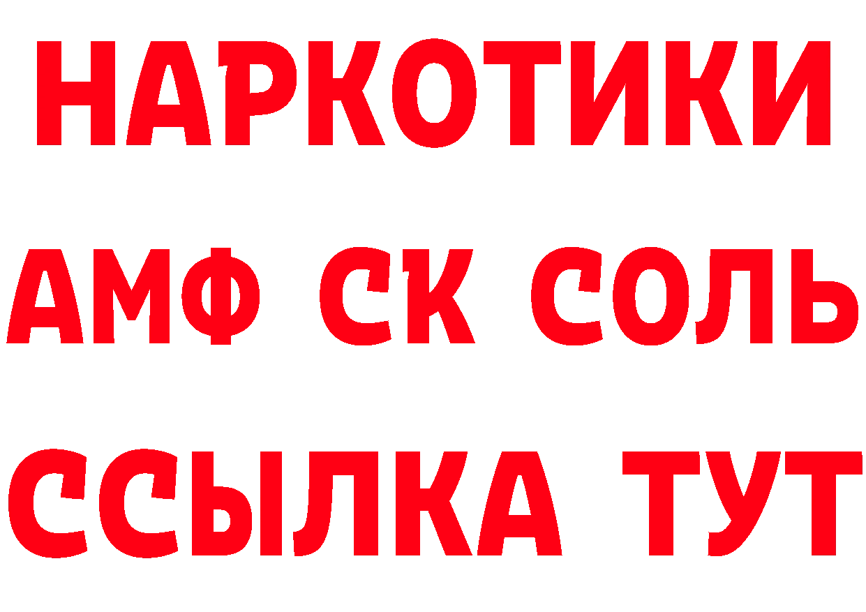 Купить закладку  наркотические препараты Киров