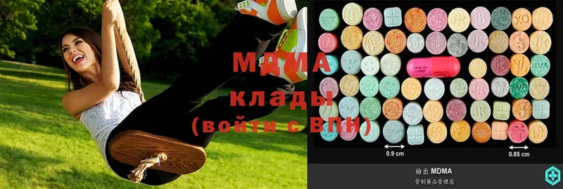 MDMA crystal  Киров 