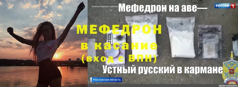 где найти наркотики  Киров  Меф VHQ 